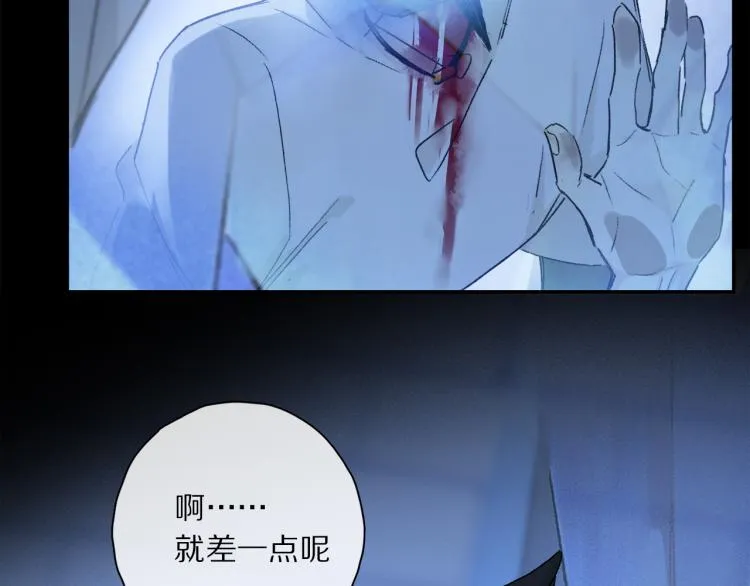 第44话 相遇 第91页