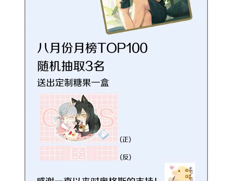 第44话 相遇 第103页
