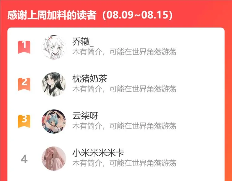 第44话 相遇 第109页