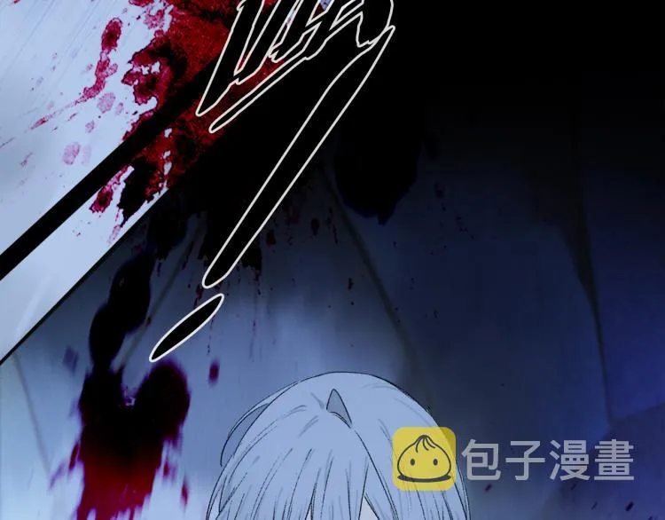 第45话 中计 第6页