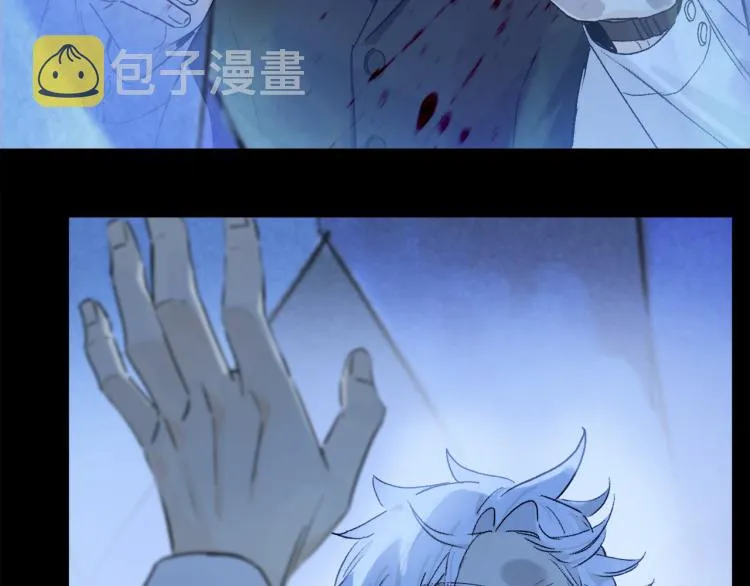 第45话 中计 第8页
