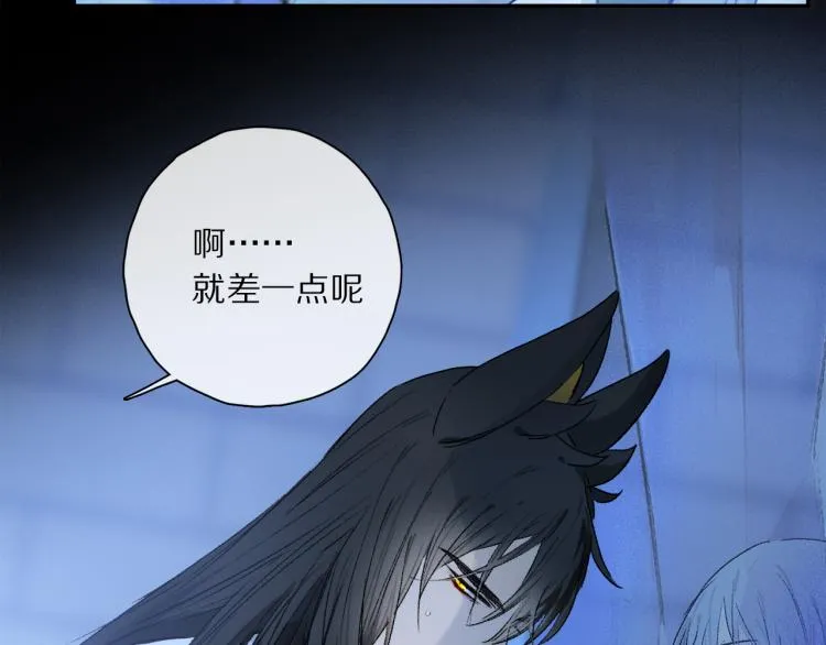 第45话 中计 第10页