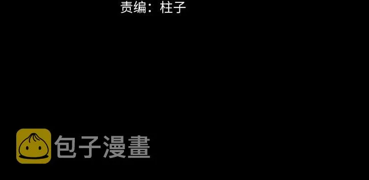 第45话 中计 第17页
