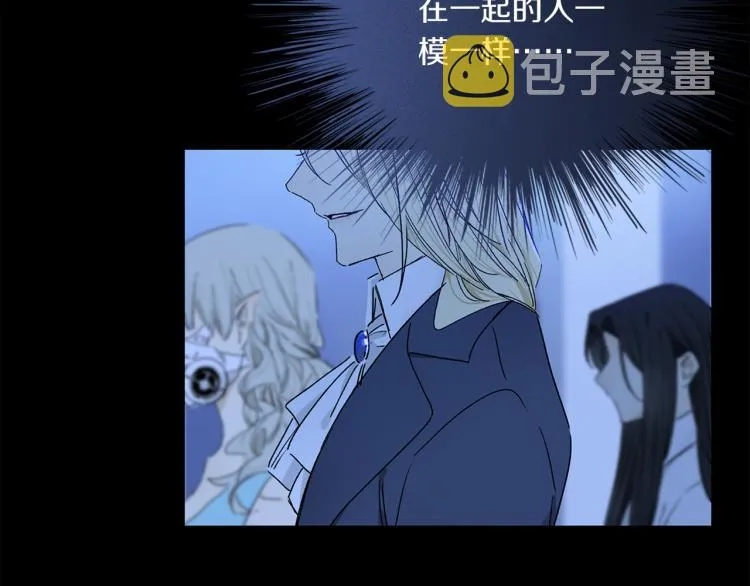 第45话 中计 第22页