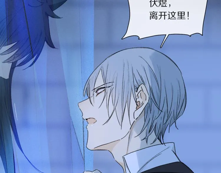 第45话 中计 第25页