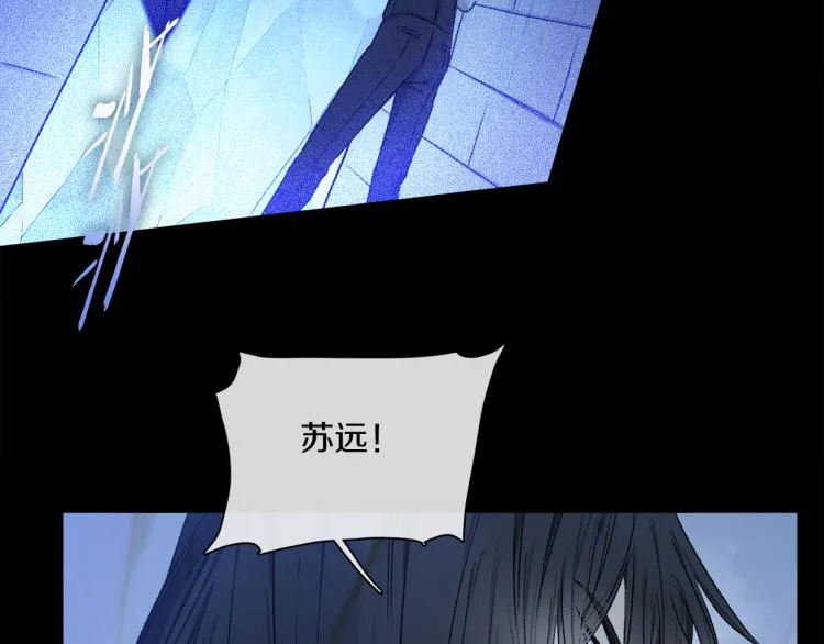 第45话 中计 第41页