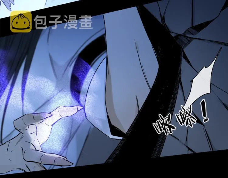 第45话 中计 第53页