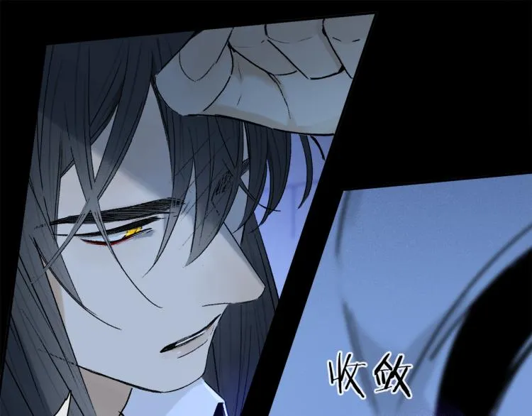 第45话 中计 第55页