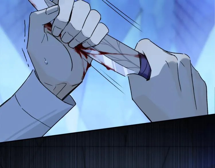 第45话 中计 第61页