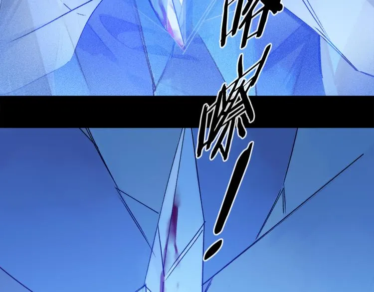 第45话 中计 第64页