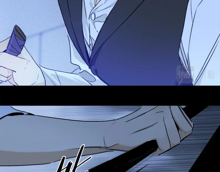 第45话 中计 第69页