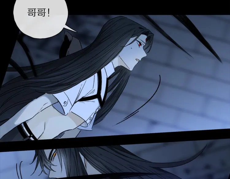 第45话 中计 第75页