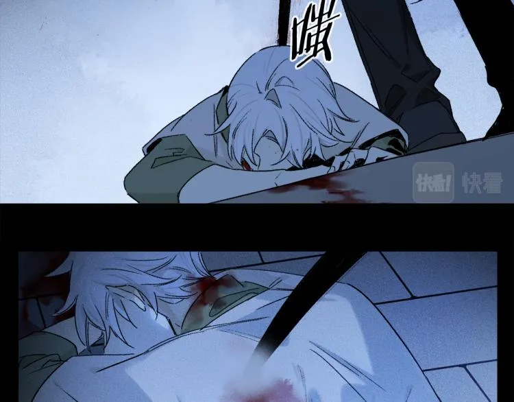 第45话 中计 第77页