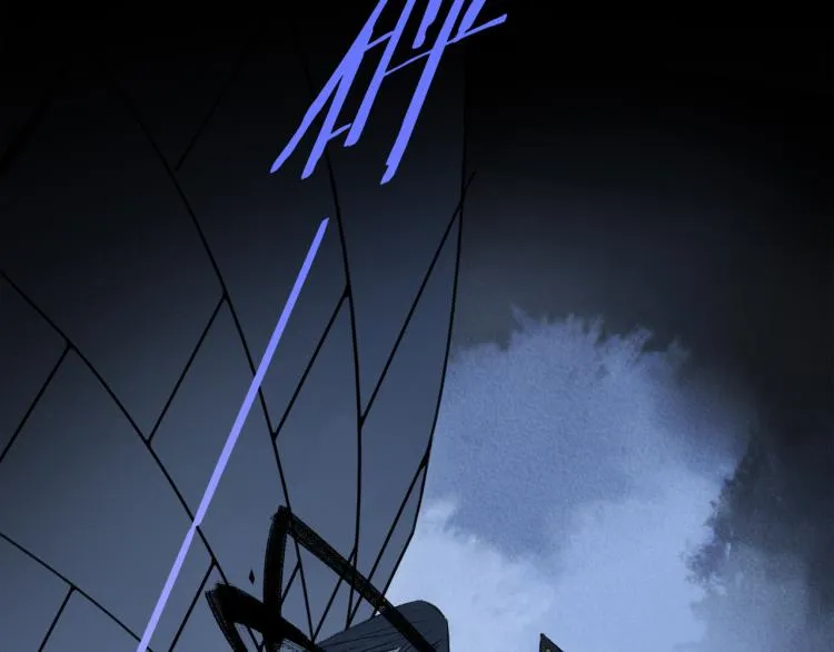 第45话 中计 第82页