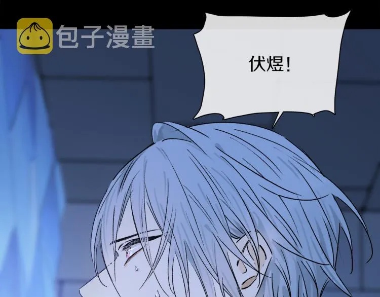 第45话 中计 第99页