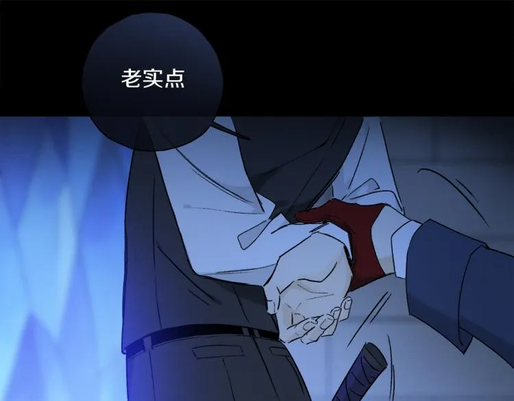 第45话 中计 第105页