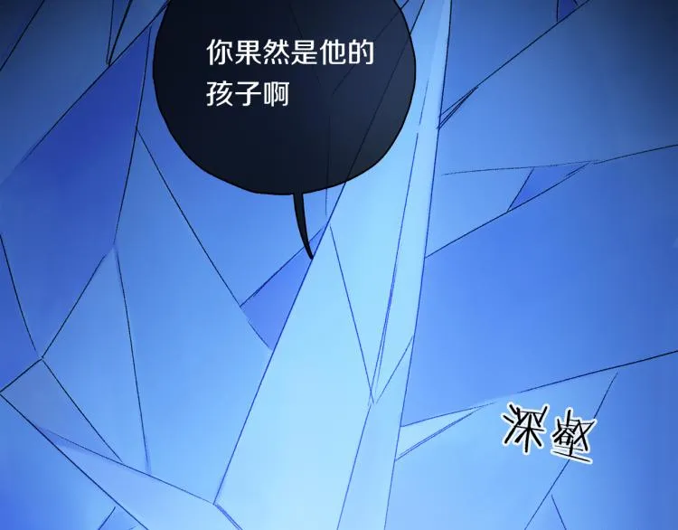 第45话 中计 第111页