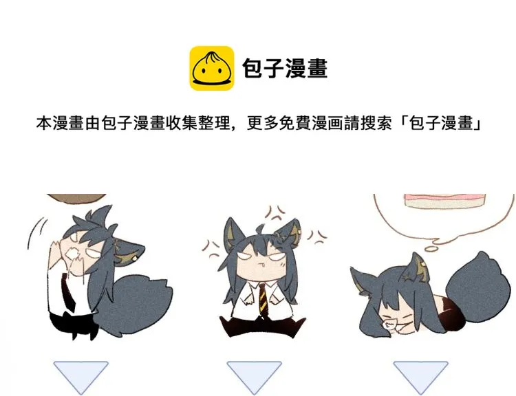 第45话 中计 第126页