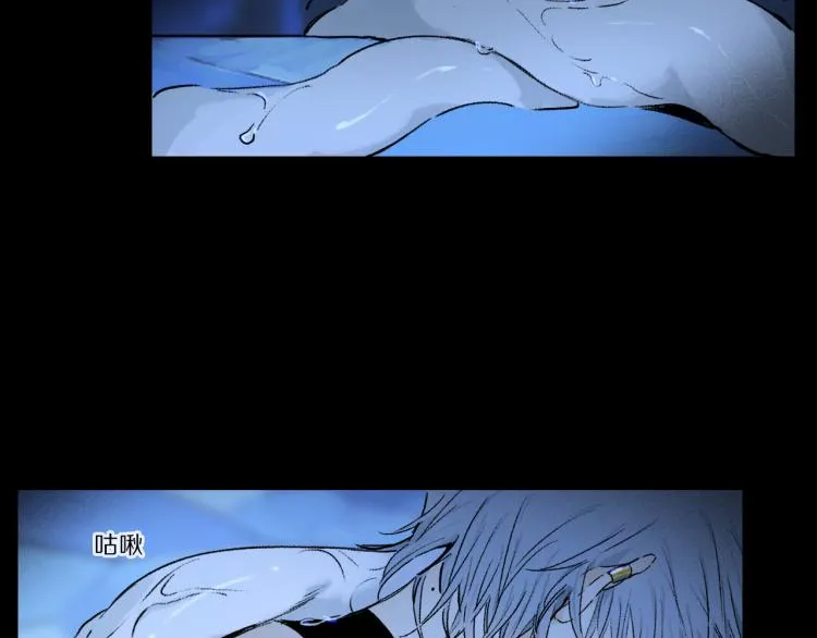 第46话 黑狐的心脏 第14页
