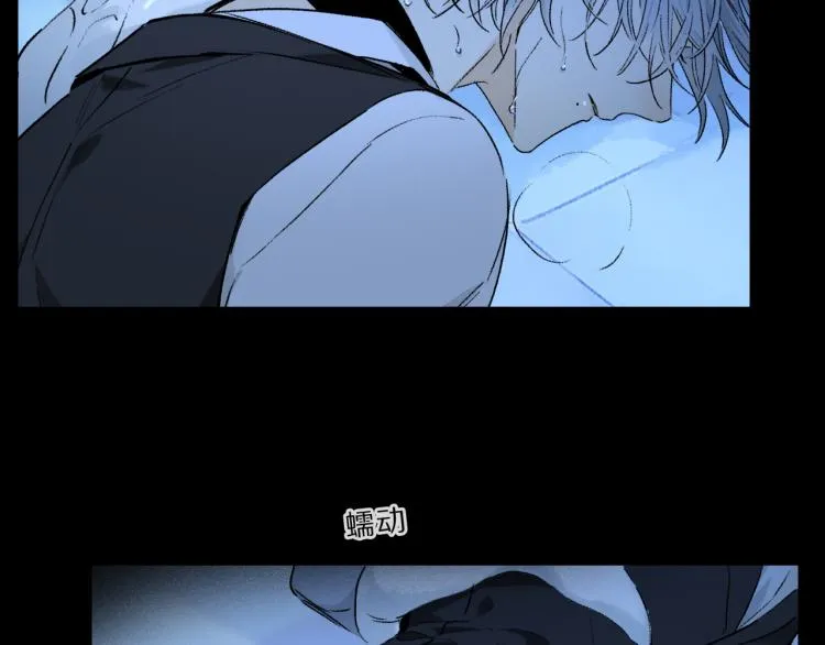 第46话 黑狐的心脏 第15页