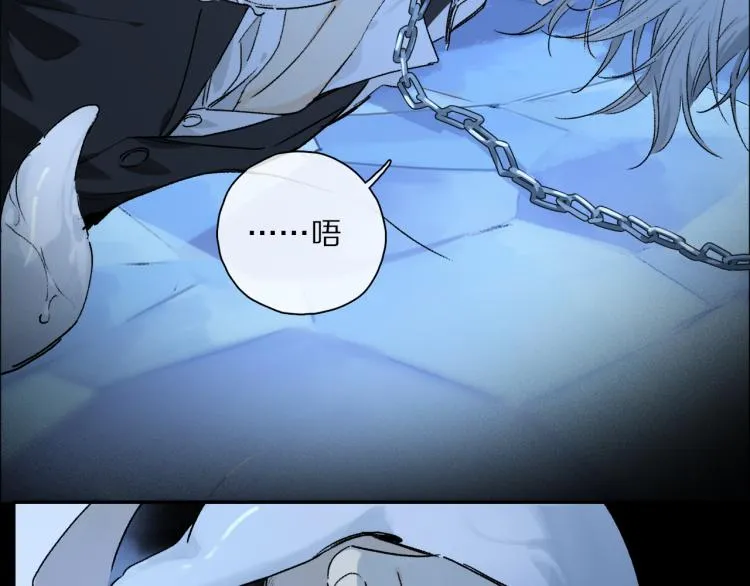 第46话 黑狐的心脏 第18页