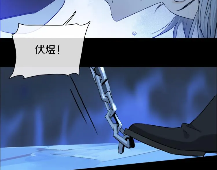 第46话 黑狐的心脏 第23页
