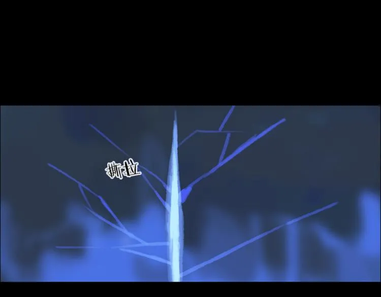 第46话 黑狐的心脏 第38页
