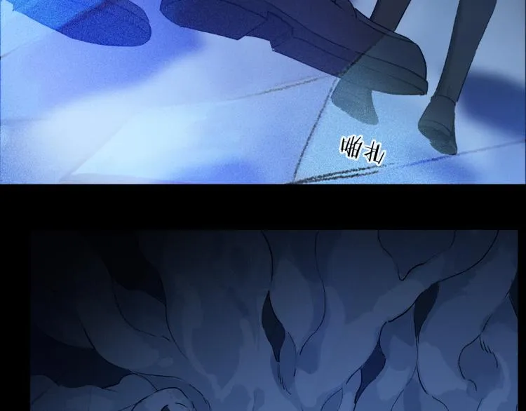 第46话 黑狐的心脏 第43页