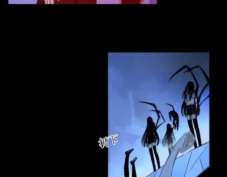 第46话 黑狐的心脏 第47页