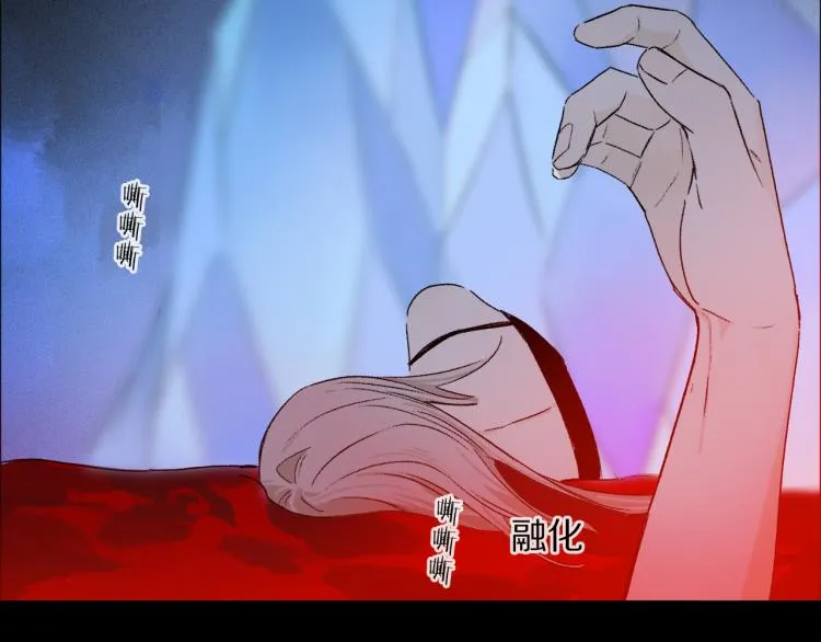 第46话 黑狐的心脏 第49页