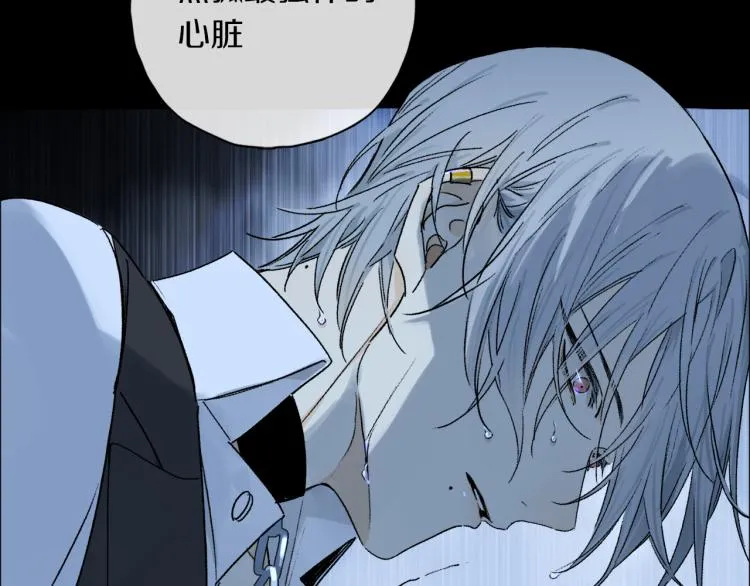 第46话 黑狐的心脏 第59页