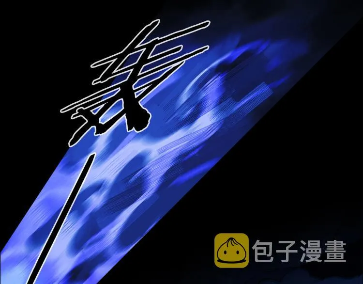 第46话 黑狐的心脏 第74页