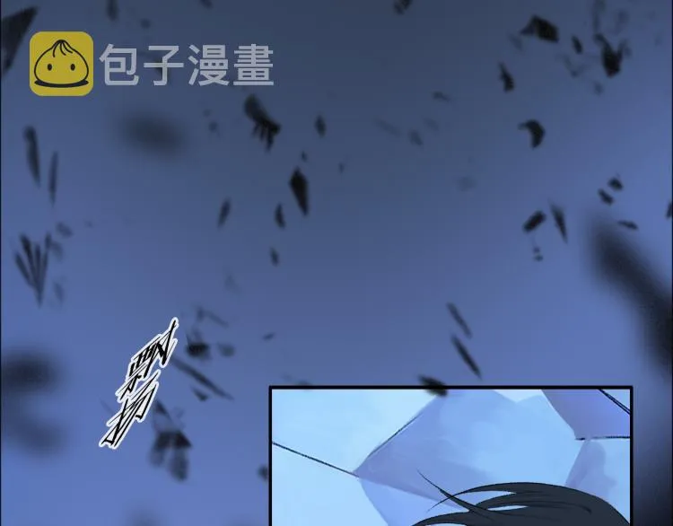 第46话 黑狐的心脏 第87页
