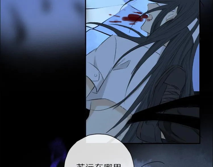 第46话 黑狐的心脏 第88页