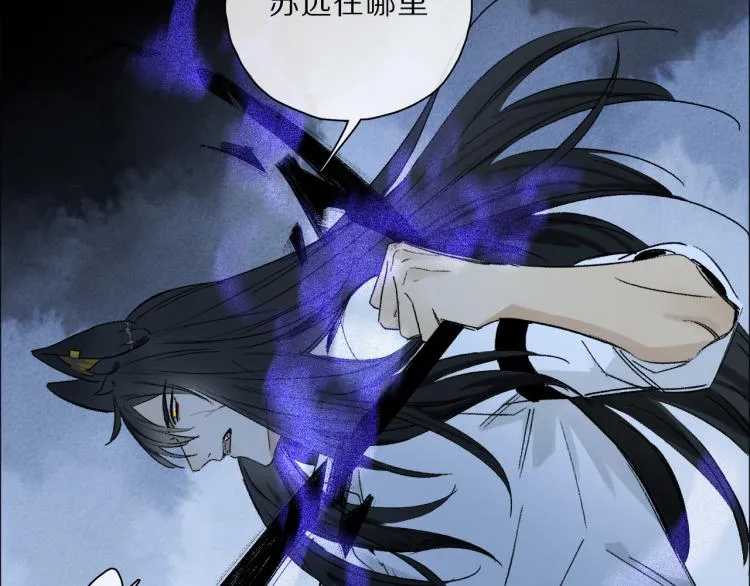 第46话 黑狐的心脏 第89页