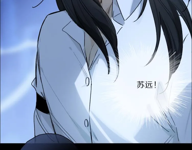 第46话 黑狐的心脏 第96页