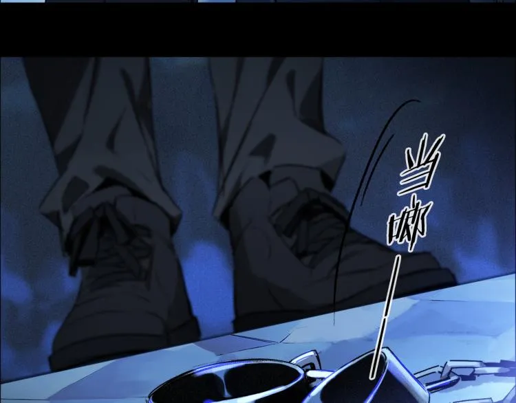 第46话 黑狐的心脏 第99页