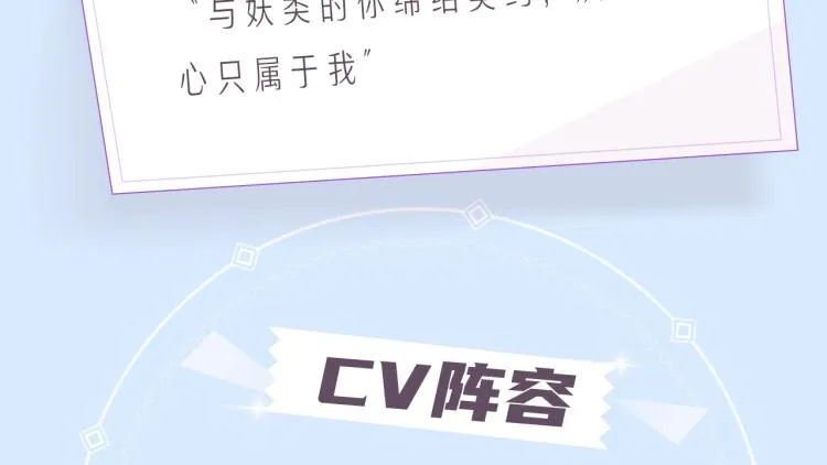 《奥格斯的法则》漫剧上线！ 第3页