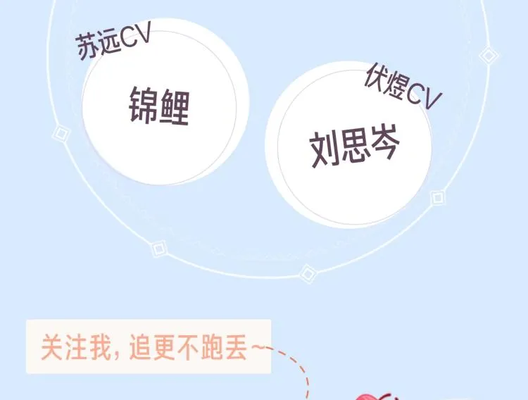 《奥格斯的法则》漫剧上线！ 第4页