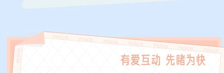 《奥格斯的法则》漫剧上线！ 第5页