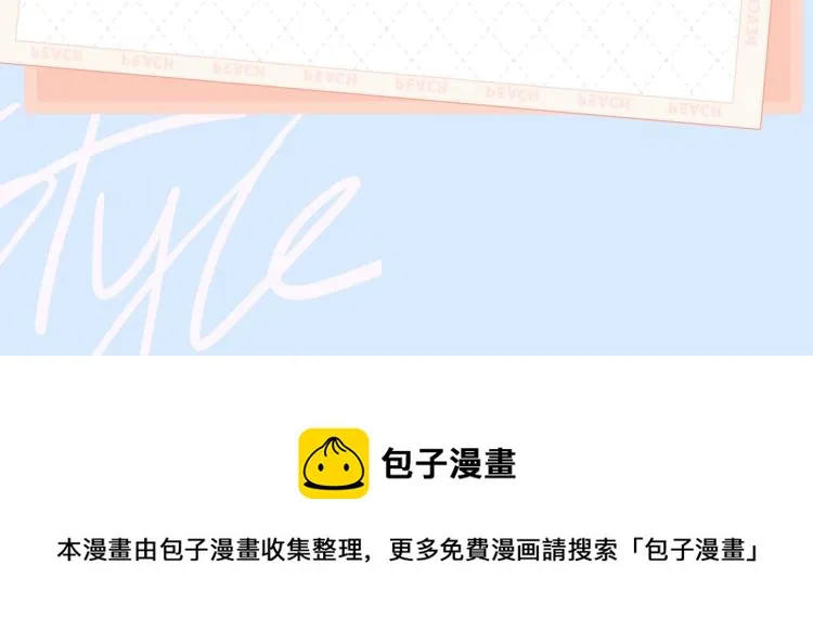 《奥格斯的法则》漫剧上线！ 第7页