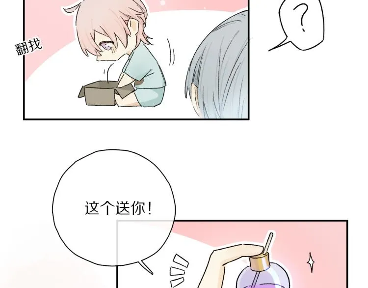 中秋特别篇：迷你狐出没！ 第22页