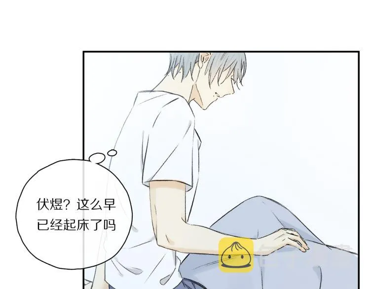 中秋特别篇：迷你狐出没！ 第35页