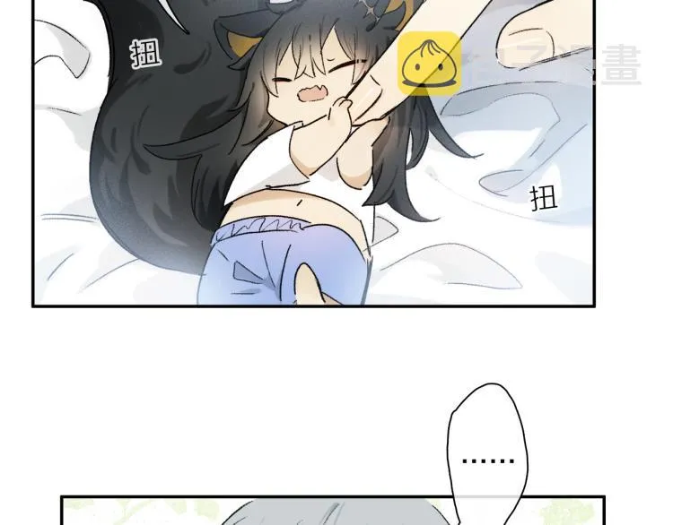 中秋特别篇：迷你狐出没！ 第45页