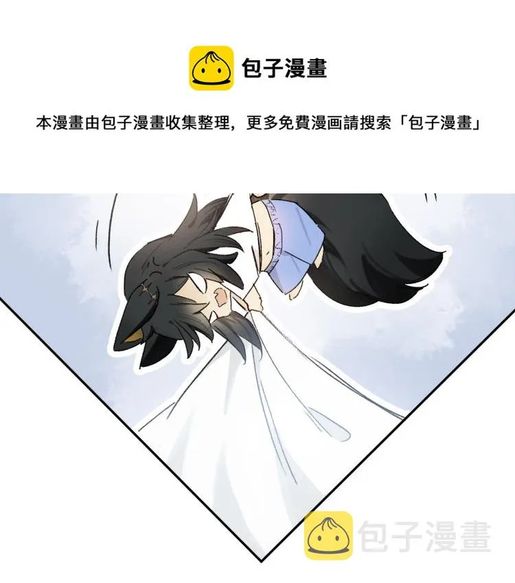 中秋特别篇：迷你狐出没！ 第48页