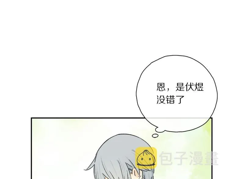 中秋特别篇：迷你狐出没！ 第49页