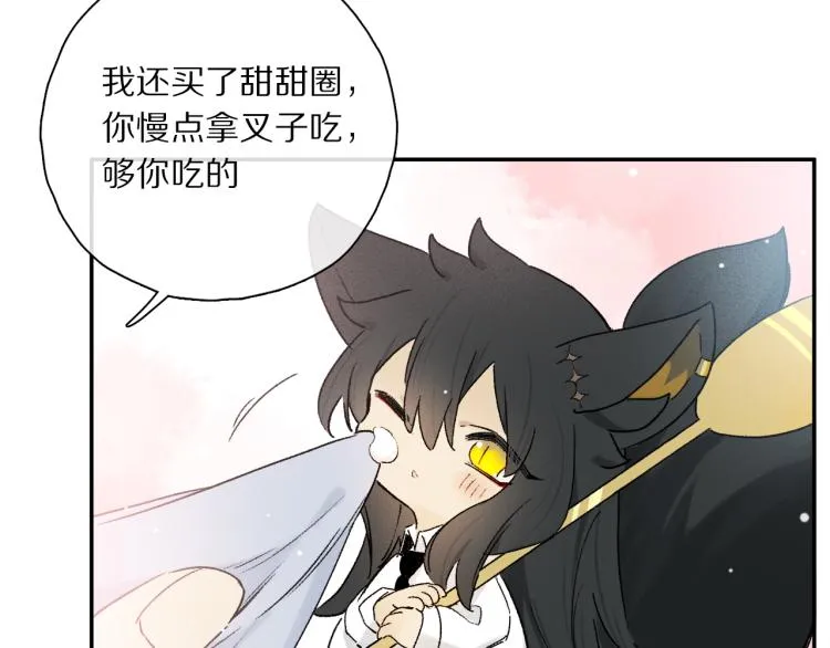 中秋特别篇：迷你狐出没！ 第60页