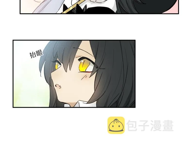 中秋特别篇：迷你狐出没！ 第61页