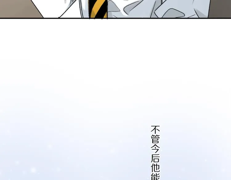 中秋特别篇：迷你狐出没！ 第67页