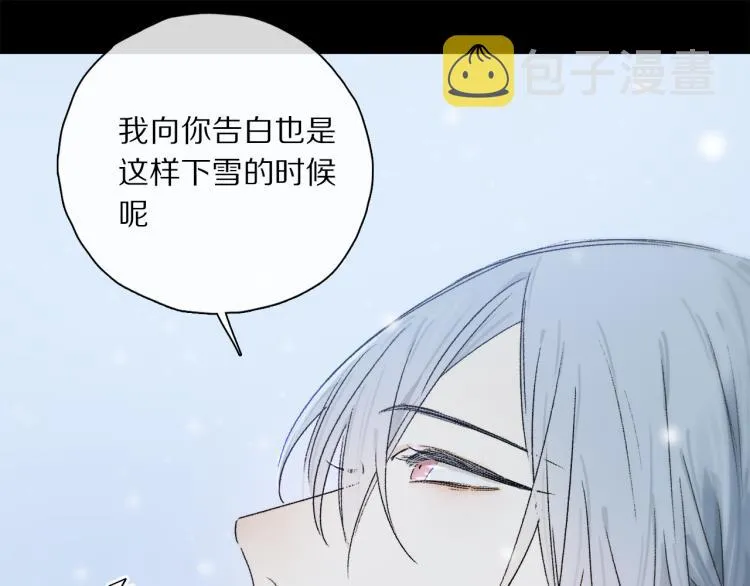 中秋特别篇：迷你狐出没！ 第73页